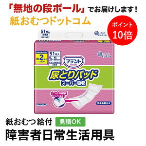 y|Cg10{zAeg AƂpbh X[p[z p 51 ނ VjA l jp p lނ Iclp lpނ pc lppc pc Ic