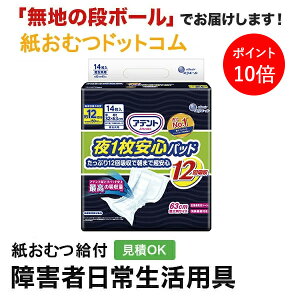 y|Cg10{zAeg 1Spbh Ղ12zŒ܂ŒS 12z 14 AƂpbh jp p Apbh Icpbg pcppbh ނ VjA l 