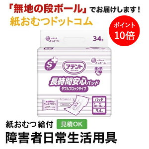 y|Cg10{zAegSPAԈSpbh _uubN^Cv 34 AƂpbh jp p Apbh Icpbg pcppbh ނ VjA l lނ I