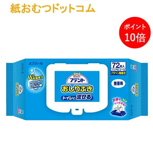 y|Cg10{zAeg 邨ӂ  72