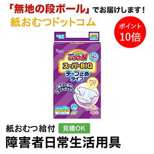 y|Cg10{zO[ X[p[@BIGe[v 28 ԃTCY ނ VjA l jp p lނ Iclp lpނ pc lppc pc Icl 