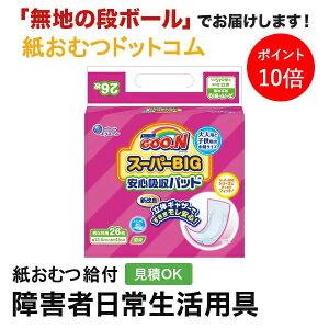 y|Cg10{zO[ GOON X[p[rbO Szpbh 26 ނ VjA l jp p lނ Iclp lpނ pc lppc pc Icl 