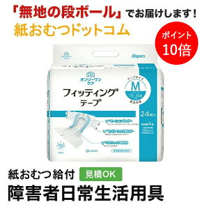 y|Cg10{zm I[PA tBbeBOe[v MTCY24 ނ VjA l jp p lނ Iclp lpނ pc lppc pc 