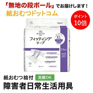 y|Cg10{zm I[PA tBbeBOe[v XLTCY 24 ނ VjA l jp p lނ Iclp lpނ pc lppc pc 