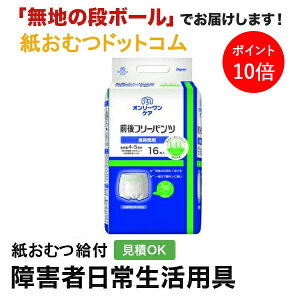 y|Cg10{zI[PAOt[pc L-LL 16 ނ VjA l jp p lނ Iclp lpނ pc lppc pc Icl 