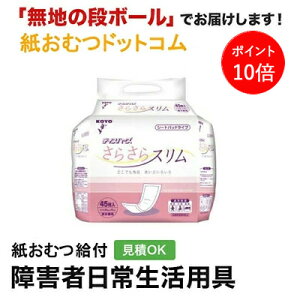 y|Cg10{zm 炳X 45 ʋzpbh AƂpbh jp p Apbh Icpbg pcppbh ނ VjA l lނ Iclp lp