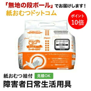 y|Cg10{zm I[pbh 炾J[u X[p[O 32 ނ VjA l jp p lނ Iclp lpނ pc lppc pc