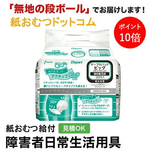 y|Cg10{zm I[pbh 炾J[u ANeBu rbO 32 AƂpbh jp p Apbh Icpbg pcppbh ނ VjA l lނ