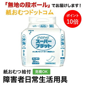 y|Cg10{zm tbgpbh X[p[tbg 30 ނ VjA l jp p lނ Iclp lpނ pc lppc pc Icl 