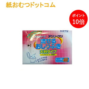 y|Cg10{zm 邨ӂ 40 m ނ lp ނ @ ӂ  pi p 