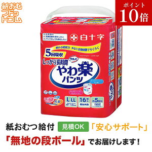 �y��Q�ҋ��t�Ή��z�T���o D�p���c ��������K�[�h������ L-LL�T�C�Y 16�� ���\�� �����ނ� �V�j�A ��l �j���p �����p ��l���ނ� �I���c��l�p ��l�p�����ނ� �p���c ��l�p���p���c ���p