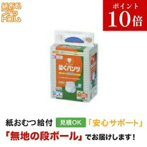 楽天市場】イワツキ はくパンツ長時間タイプの通販