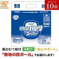 楽天市場】いちばん 尿とりパッド 48枚の通販