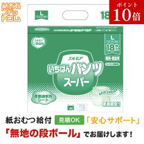 楽天市場】いちばん 尿とりパッド 48枚の通販