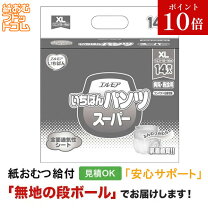 楽天市場】いちばん 尿とりパッド 48枚の通販