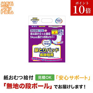 �y��Q�ҋ��t�Ή��z�G�����A �����΂� �A�Ƃ�p�b�h �����ԗp 24�� �j���p �����p �A���p�b�h �I���c�p�b�g �p���c�p�p�b�h �����ނ� �V�j�A ��l ��l���ނ� �I���c��l�p ��l�p������