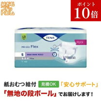 楽天市場】tena オムツ s マキシ フレックスの通販