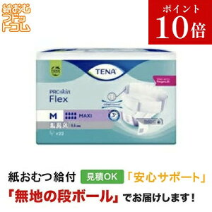 TENA マキシ m」の人気商品一覧・価格比較 - 価格.com