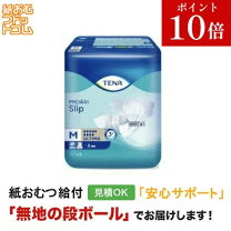 楽天市場】tena ultimaの通販
