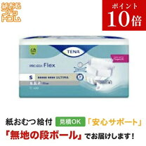 楽天市場】tena ultimaの通販 テーナTENAスリップアルテマ2箱セット
