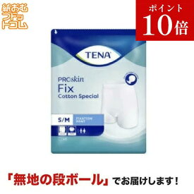 TENA フィックス コットンスペシャル S/Mサイズ ホワイト 5枚 ホルダー テーナ 紙おむつ パッド ホルダー 尿とりパッド ホルダー 尿取パッド 介護用 おむつ ホルダー 介護 男性用 女性用 介護パンツ 介護用パンツ