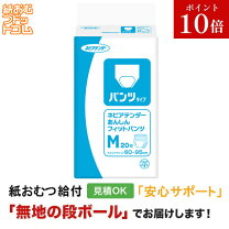 楽天市場】おむつ ホワイト ネピア パンツ mの通販