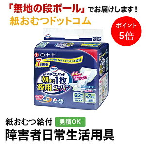 y|Cg5{zTo܂1pbhpX[p[ 22 AƂpbh jp p Apbh Icpbg pcppbh ނ VjA l lނ Iclp