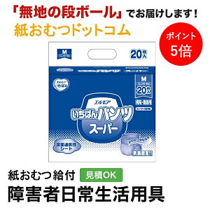 y|Cg5{zGA ΂pc X[p[ MTCY 20 ԃpc ނ VjA l jp p lނ Iclp lpނ pc lppc p