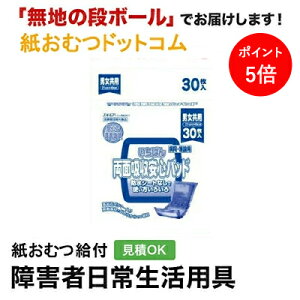 y|Cg5{zGA ΂ ʋzSpbh 30 AƂpbh jp p Apbh Icpbg pcppbh ނ VjA l lނ Iclp lp