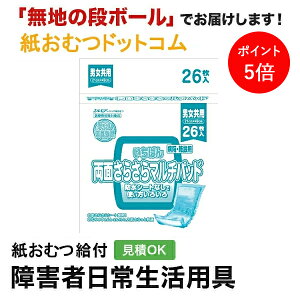 y|Cg5{zGA ΂ ʂ炳}`pbh 26 AƂpbh jp p Apbh Icpbg pcppbh ނ VjA l lނ Iclp 