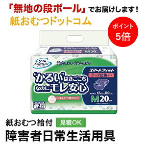 y|Cg5{zt X}[gtBbg e[v~߃^Cv MTCY 20 历ނ VjA l jp p lނ Iclp lpނ pc lppc pc 