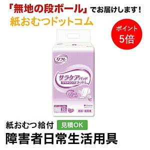 y|Cg5{zt TPApbh ChOX[p[ 30 AƂpbh jp p Apbh Icpbg pcppbh ނ VjA l lނ Iclp 