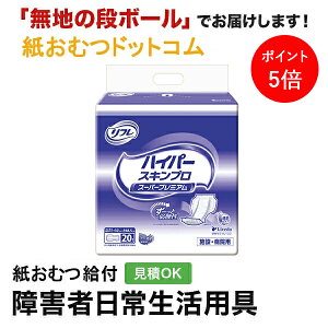 y|Cg5{zt nCp[ X[p[v~A 20 lpނ pbh^Cv Icpbg AƂpbh Icpbg pcppbh ނ VjA l lނ I