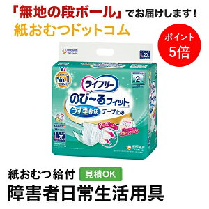 y|Cg5{zCt[ ̂с[tBbg^ye[v~ LTCY 20 ނ VjA l jp p lނ Iclp lpނ pc lppc p
