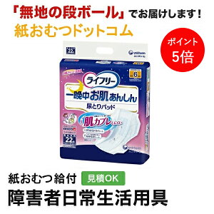 y|Cg5{zCt[ Ӓ񂵂AƂpbh6 22 AƂpbh jp p Apbh Icpbg pcppbh ނ VjA l lނ Icl