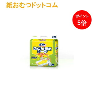 y|Cg5{zCt[ ӂƂSV[c 16 lpނ lpIc lp ނ pc ނ l pbh AƂpbh Apbh p  jE`[ 
