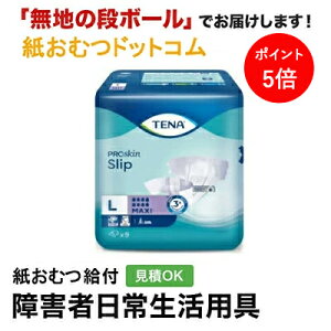 y|Cg5{zTENA Xbv }LV LTCY 9 e[v~ e[i ނ VjA l jp p lނ Iclp lpނ pc lppc pc Ic