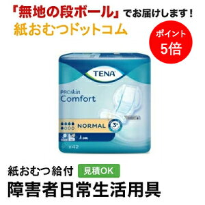 y|Cg5{zTENA RtH[g m[} 42 pbh^Cv e[i ނ VjA l jp p lނ Iclp lpނ pc lppc pc Ic