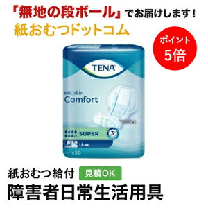 y|Cg5{zTENA RtH[g X[p[ 30 pbh^Cv e[i AƂpbh jp Apbh Icpbg pcppbh ނ VjA l lނ Iclp l