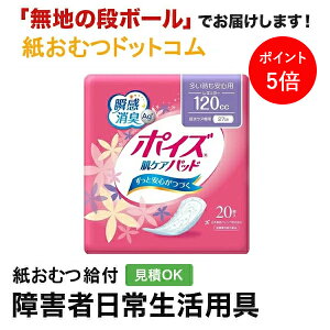 y|Cg5{z|CY PApbh Sp 120cc M[ 20 pc ppc ARpc փpc ֗pi pi