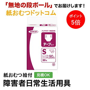 y|Cg5{zlsAe_[ e[v^Cv STCY 32 e[v~ ނ VjA l jp p lނ Iclp lpނ pc lppc pc I