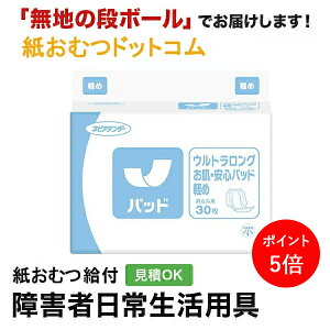 y|Cg5{zlsAAe_[EgOESpbhy 30 AƂpbh jp p Apbh Icpbg pcppbh ނ VjA l lނ I