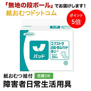 y|Cg5{zlsAAe_[GNXgESpbhvX 30 AƂpbh jp p Apbh Icpbg pcppbh ނ VjA l lނ I