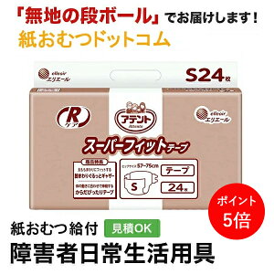 y|Cg5{zAeg RPA X[p[tBbge[v STCY 24 ނ VjA l jp p lނ Iclp lpނ pc lppc pc Ic