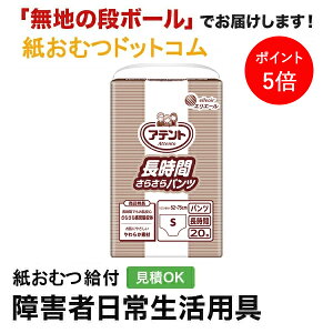 y|Cg5{zAeg Ԃ炳pc STCY 20 ނ VjA l jp p lނ Iclp lpނ pc lppc pc Icl 