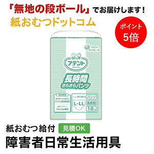y|Cg5{zAeg Ԃ炳pc L-LLTCY 18 lpނ pc ނ lp Aeg pc pc 炳 ppc p ނ l pc A