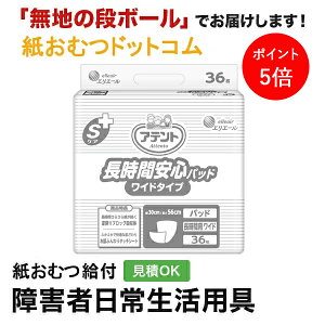 y|Cg5{zAeg SPA ԈSpbh Ch^Cv 36 AƂpbh jp p Apbh Icpbg pcppbh ނ VjA l lނ Iclp