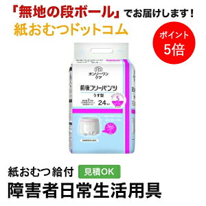 y|Cg5{zI[PAOt[pc ^ S24 ނ VjA l jp p lނ Iclp lpނ pc lppc pc Icl 