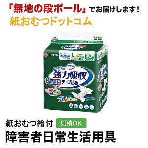 To ͋ze[v~ LTCY 10 \ ނ VjA l jp p lނ Iclp lpނ pc lppc pc Icl ނ p