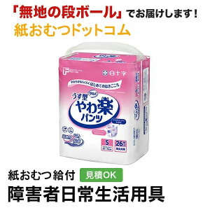 PUTo ypc 26STCY ނ VjA l jp p lނ Iclp lpނ pc lppc pc Icl ނ pc